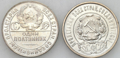 Rosja, ZSRR. Połtinnik 1922, 1924, zestaw 2 monet