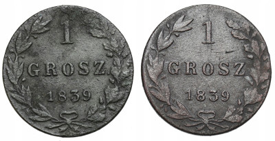 Grosz 1839 MW, Warszawa, zestaw 2 monet