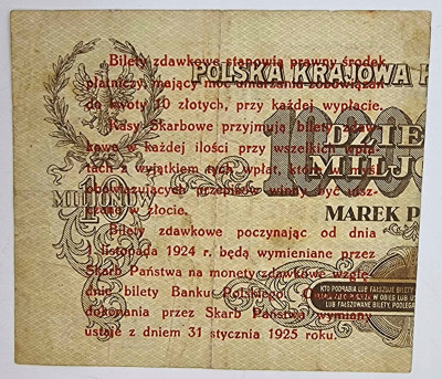 5 groszy 1924 – PRAWY
