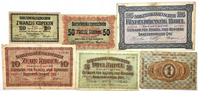 20 kopiejek do 25 rubli 1916 zestaw 6 sztuk.