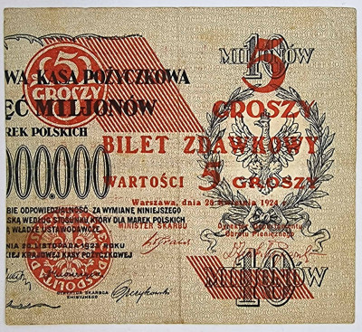 5 groszy 1924 – PRAWY