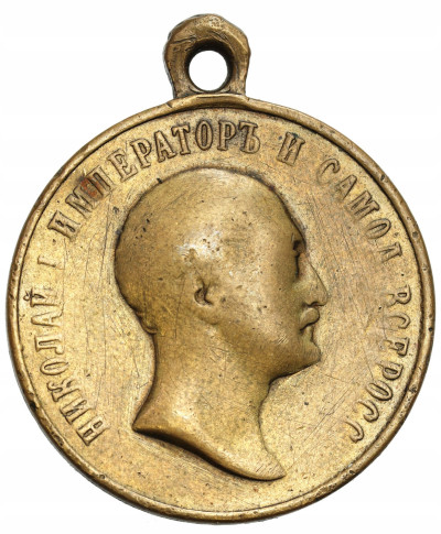 Rosja Medal 100. rocznica urodzin Mikołaja I 1896