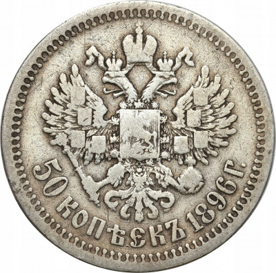 Rosja Mikołaj II, 50 kopiejek 1899, Paryż
