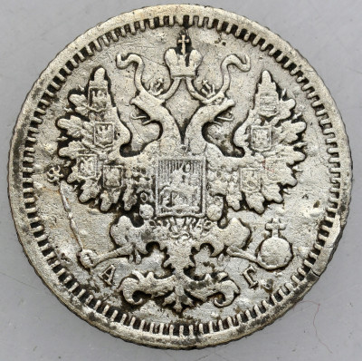Rosja, Aleksander III.5 kopiejek 1888 СПБ АГ,