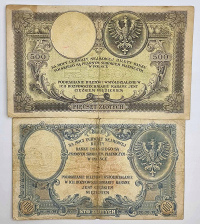 100-500 złotych 1919 zestaw 2 sztuk