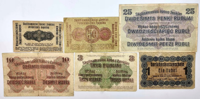 20 kopiejek do 25 rubli 1916 zestaw 6 sztuk.