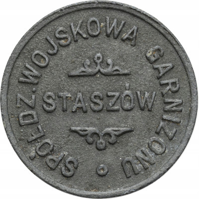 Staszów - 20 gr. Spółdzielnia Wojskowa Garnizonu