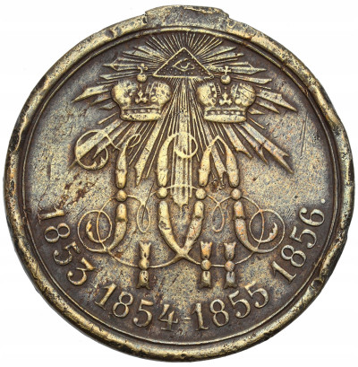 Rosja. Aleksander II. Medal za wojnę krymską, brąz