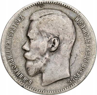 Rosja. Mikołaj II. Rubel 1897, Bruksela