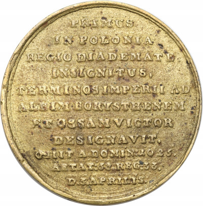 Medal Bolesław I Chrobry- Suita królewska – kopia