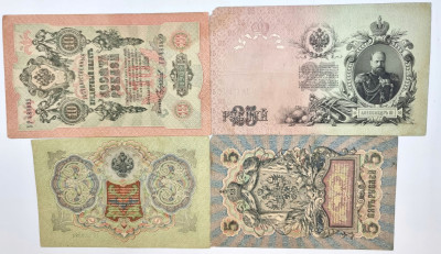 Rosja, 3-25 rubli 1905-1909 – zestaw 4 sztuk