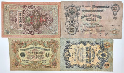 Rosja, 3-25 rubli 1905-1909 – zestaw 4 sztuk