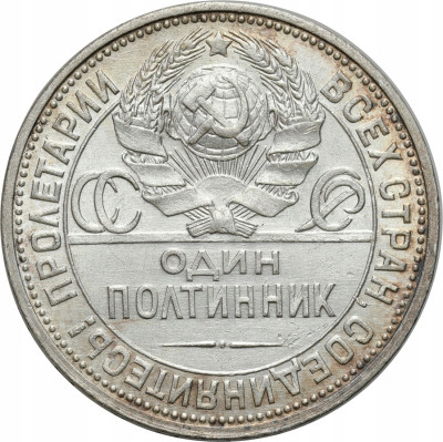 Rosja. 50 kopiejek (połtinnik) 1926