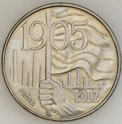 PRÓBA Miedzionikiel 20 złotych 1980 Łódź – 1905