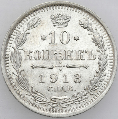 Mikołaj II. 10 kopiejek 1913 , Petersburg - PIĘKNE