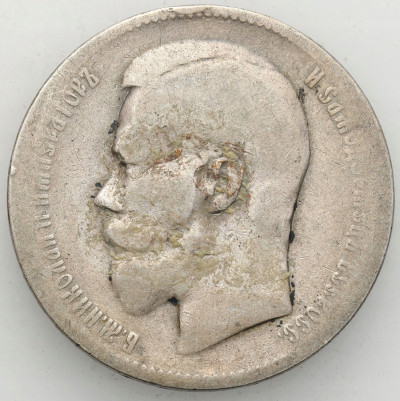 Rosja. Mikołaj II. Rubel 1897 **, Bruksela