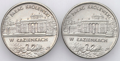 2 złote 1995 Pałac Królewski w Łazienkach – 2 szt
