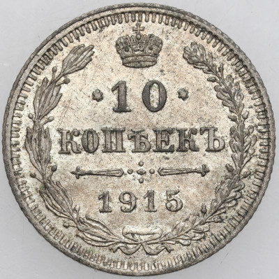 Mikołaj II. 10 kopiejek 1915 , Petersburg - PIĘKNE