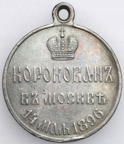 Rosja. Mikołaj II medal koronacyjny 1896, SREBRO