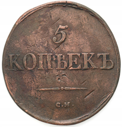 Rosja, Mikołaj I. 5 kopiejek 1831, Jekaterinburg