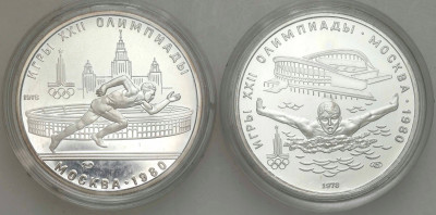 5 rubli 1980, Olimpiada w Moskwie SREBRO - 2 szt
