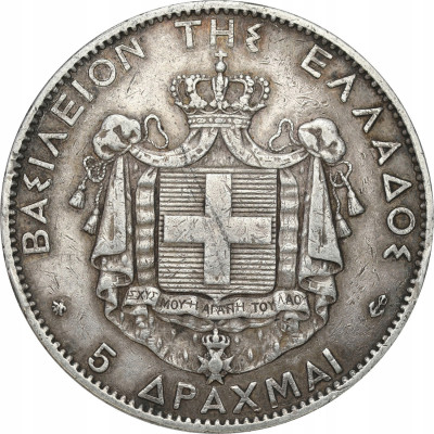 Grecja 5 drachm 1876 - ciekawsza