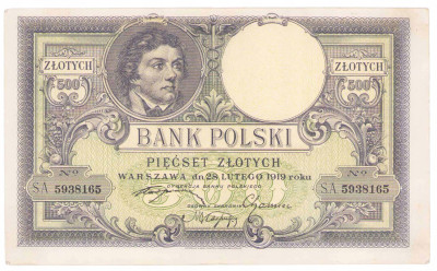 Banknot. 500 złotych 1919 seria Kościuszko S.A.