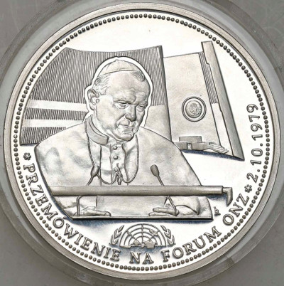 Jan Paweł II 2005 – Przem. na forum ONZ - SREBRO
