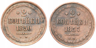 Rosja. 2 kopiejki 1850 i 1857 EM, Jekaterinburg