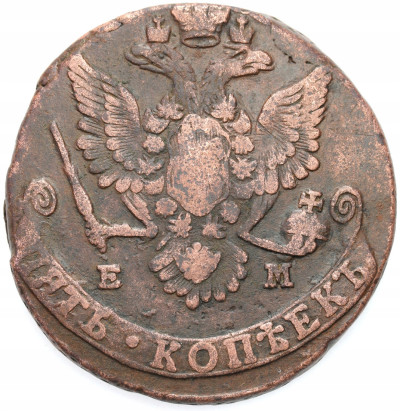 Katarzyna II. 5 kopiejek 1779 EM, Jekaterinburg