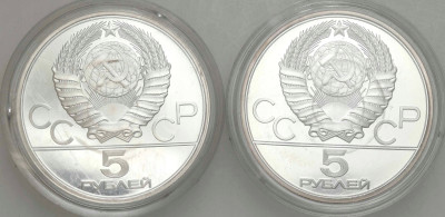 5 rubli 1980, Olimpiada w Moskwie SREBRO - 2 szt