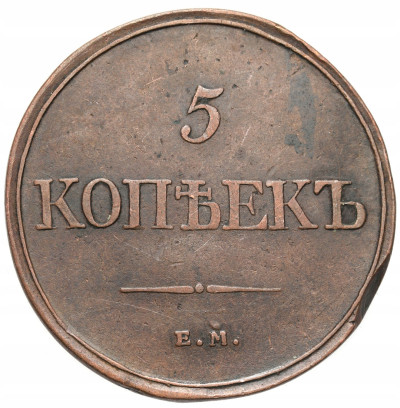Rosja Mikołaj I. 5 kopiejek 1832 ЕМ, Jekaterinburg