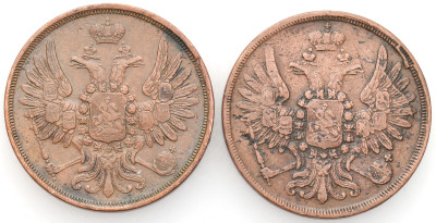 Rosja. 2 kopiejki 1850 i 1857 EM, Jekaterinburg