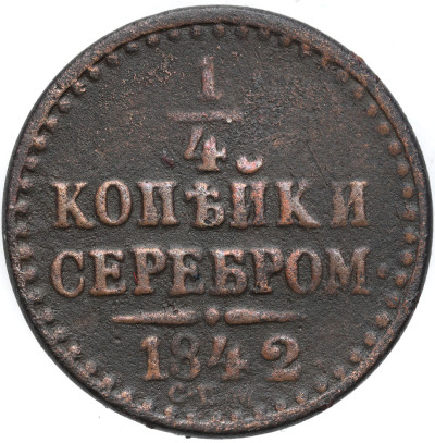 Rosja, Mikołaj I. 1/4 kopiejki srebrem 1842 Iżorsk