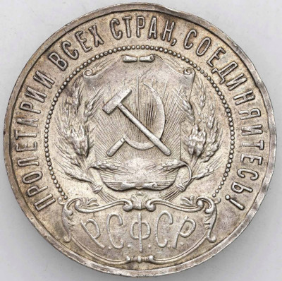 Rosja, ZSSR. Rubel 1921 АГ, Petersburg - SREBRO