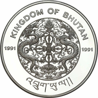 Bhutan 300 ngultrum, 1991 - irbis śnieżny - SREBRO