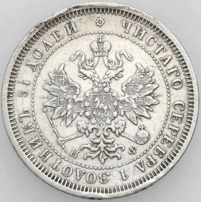 Rosja, Aleksander II 1878 СПБ-НФ, Petersburg