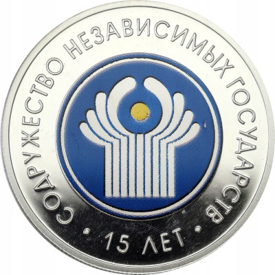 Białoruś. 20 rubli 2006, Niepodległość – SREBRO