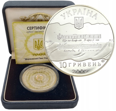 Ukraina 10 hrywien, 2005 Hymn Ukrainy - SREBRO