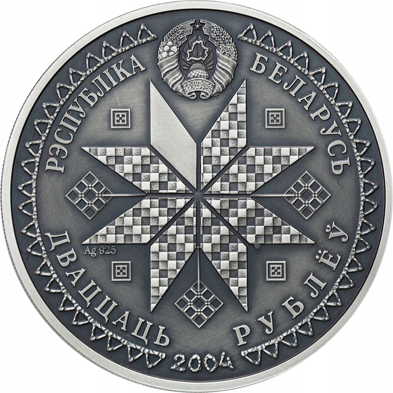 Białoruś 20 Rubli 2004 Kolędnicy – SREBRO