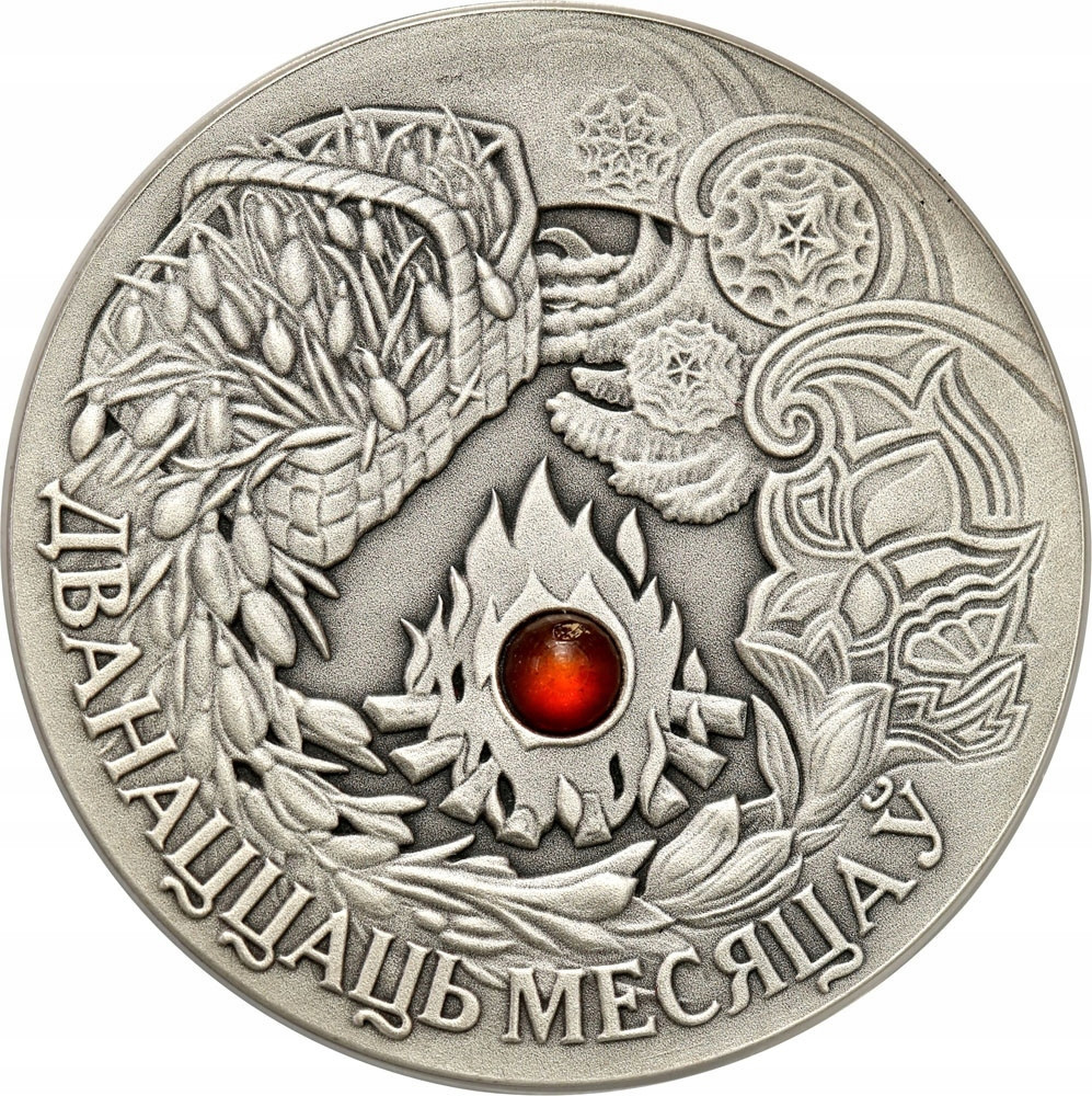 Białoruś 20 Rubli 2006, 12 miesięcy – SREBRO