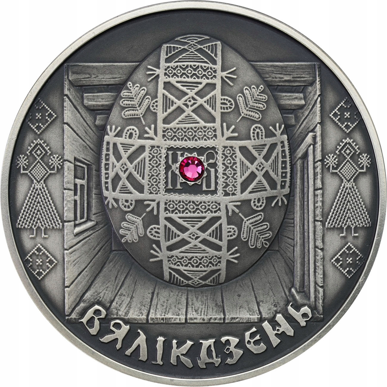 Białoruś 20 Rubli 2005 Wielkanoc – SREBRO