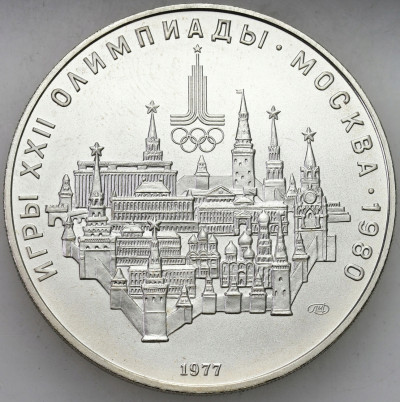 ZSRR. 10 rubli 1977 Moskiewski Kreml – SREBRO