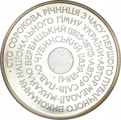Ukraina 10 hrywien, 2005 Hymn Ukrainy - SREBRO