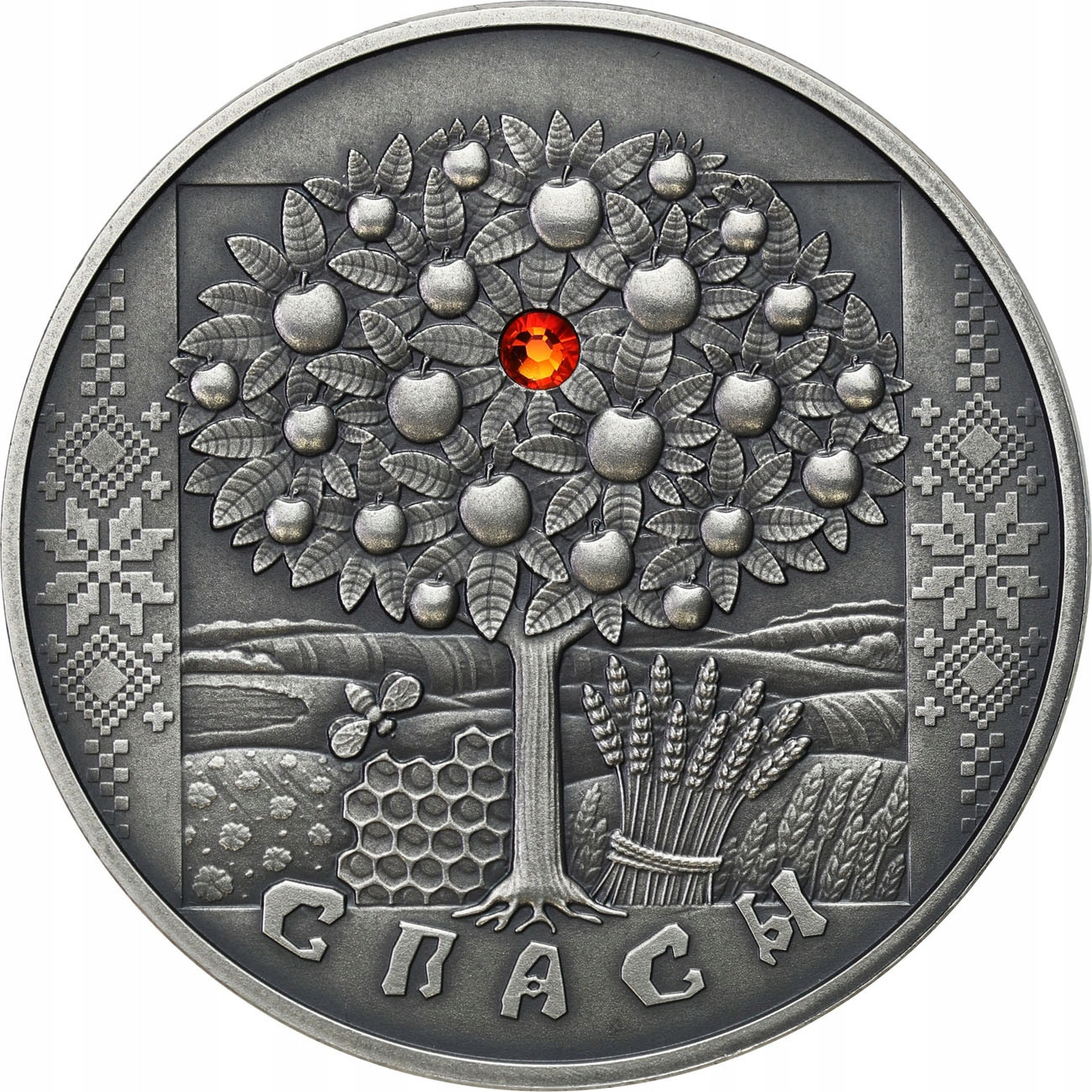 Białoruś 20 Rubli 2009 Obrzędy – SREBRO