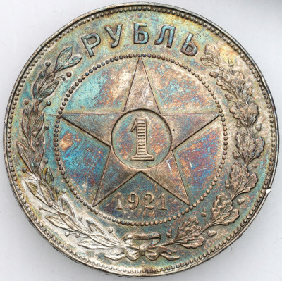 Rosja, ZSSR. Rubel 1921 АГ, Petersburg - SREBRO