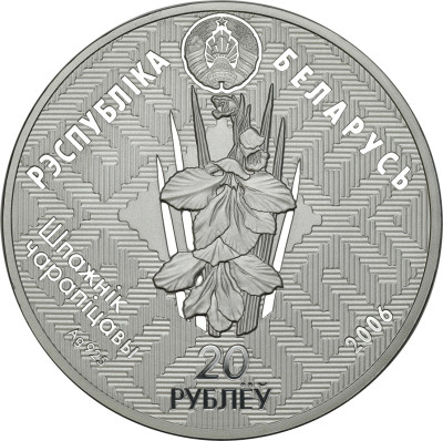 Białoruś 20 Rubli 2006 norka – SREBRO