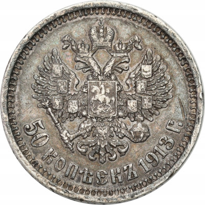 Rosja - Mikołaj II 50 kopiejek 1913 EB - SREBRO