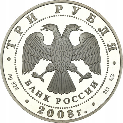 3 ruble 2003 Znaczek Pocztowy SREBRO + ZŁOTO