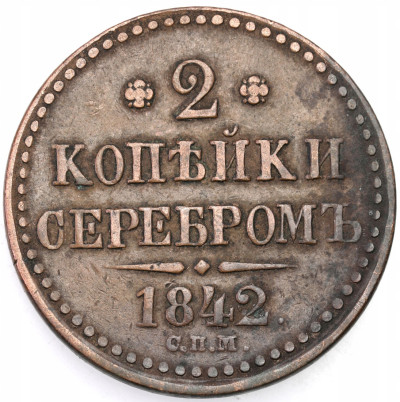 Rosja 2 kopiejki srebrem 1842 Jekaterinburg